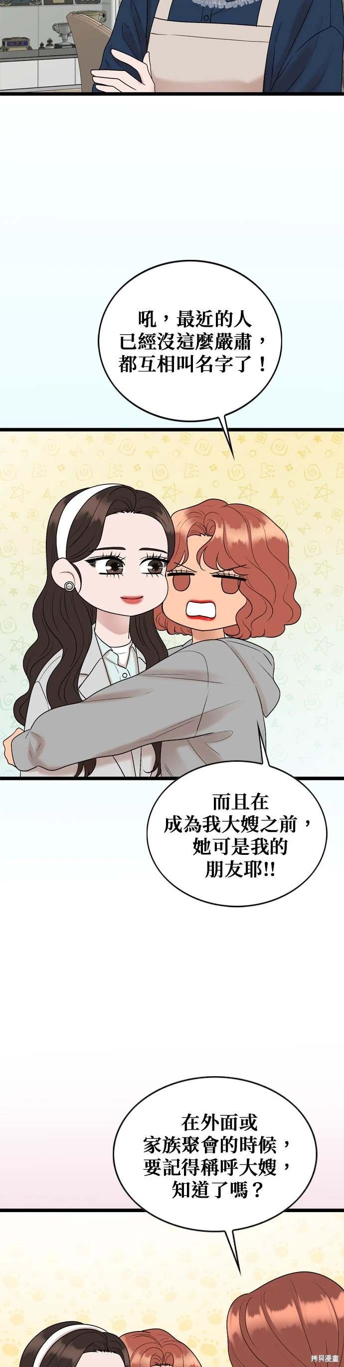 第132话
