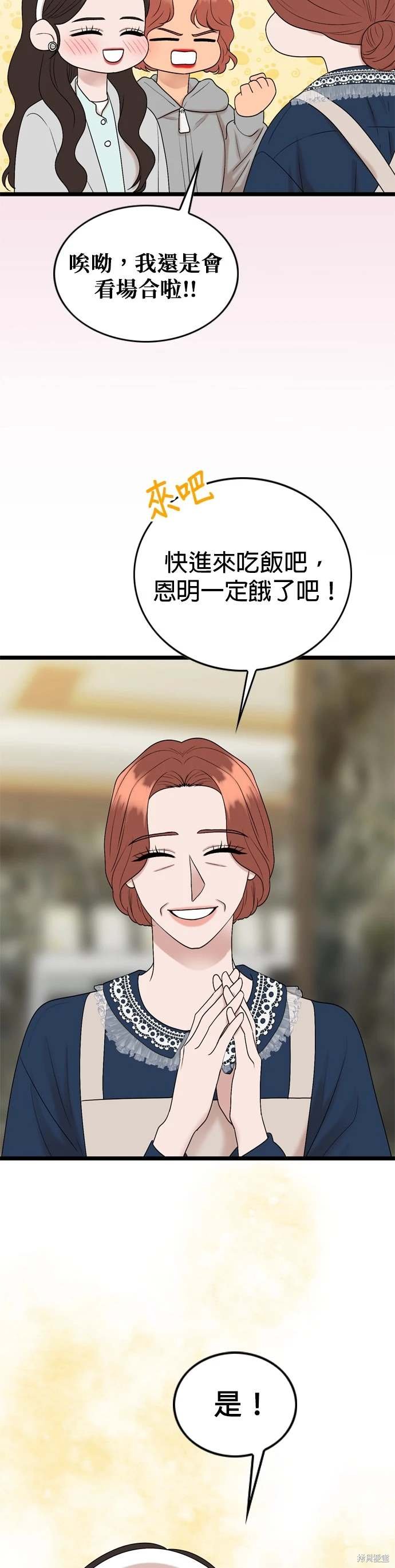 第132话