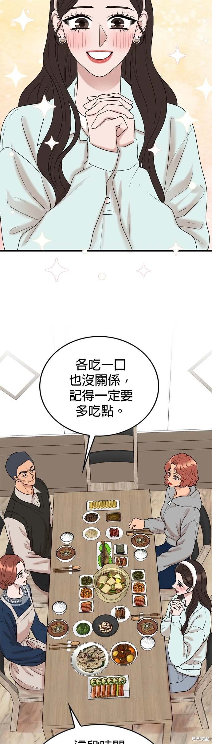 第132话