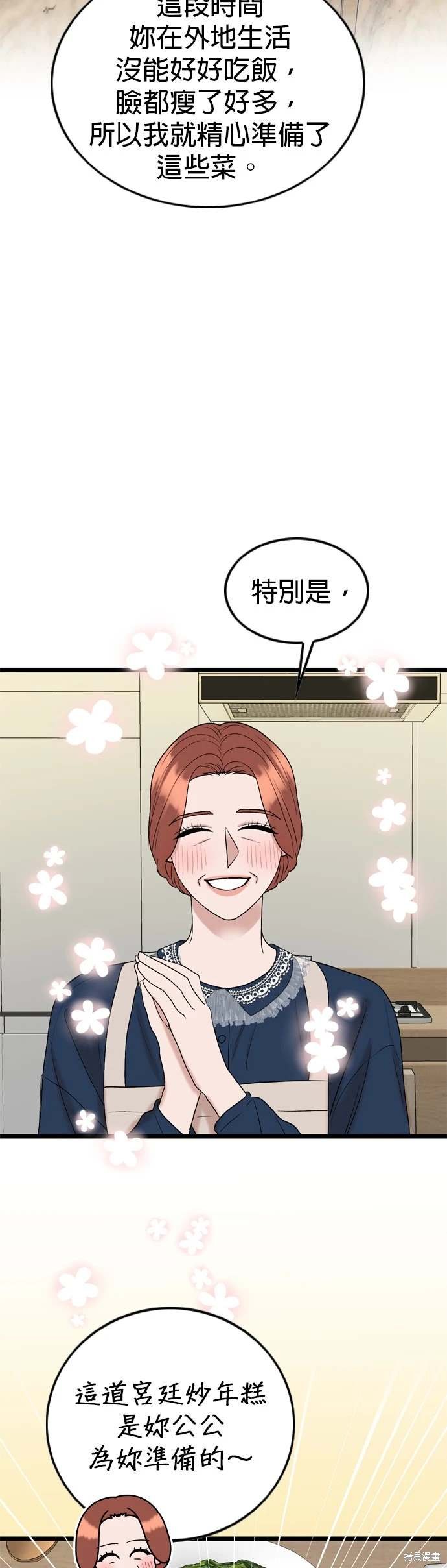 第132话