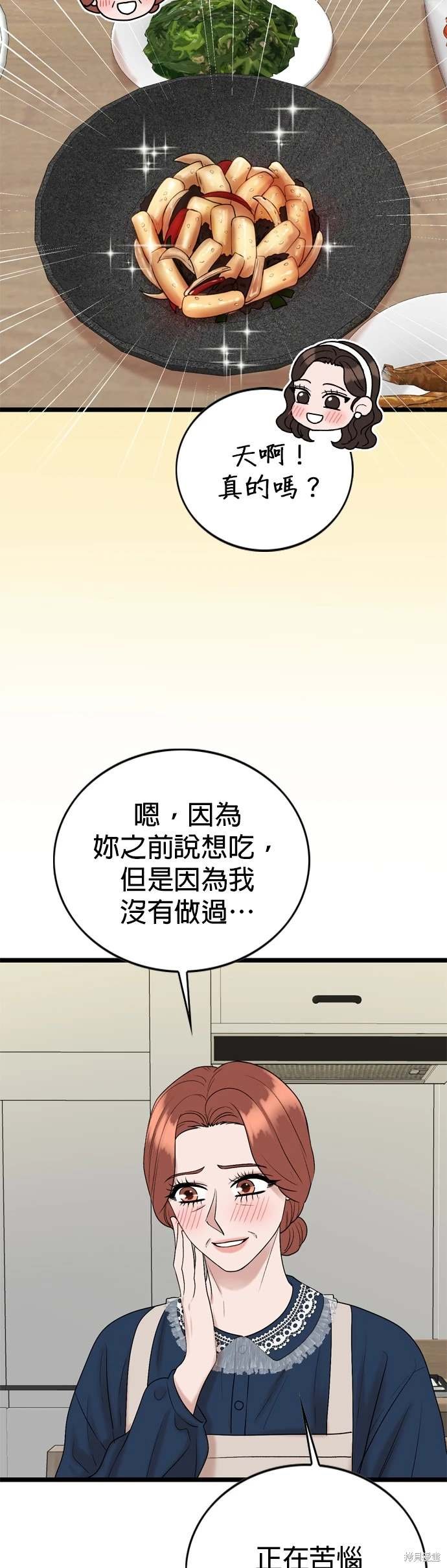 第132话