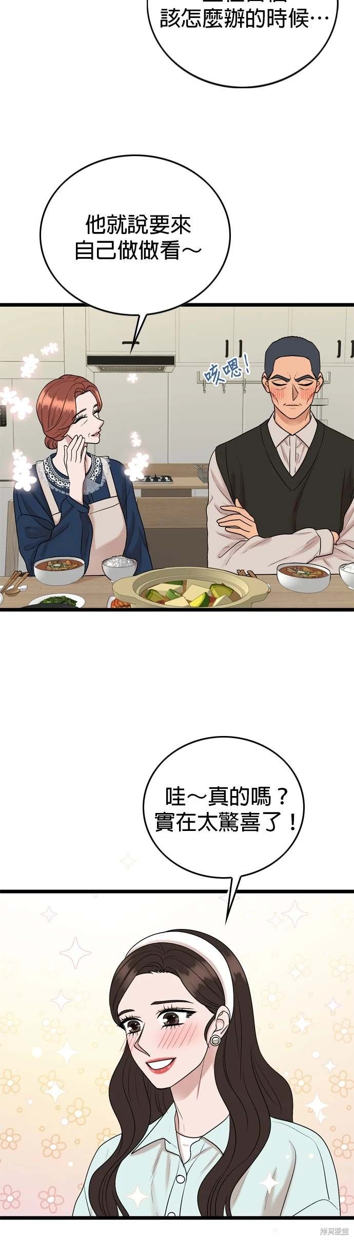 第132话