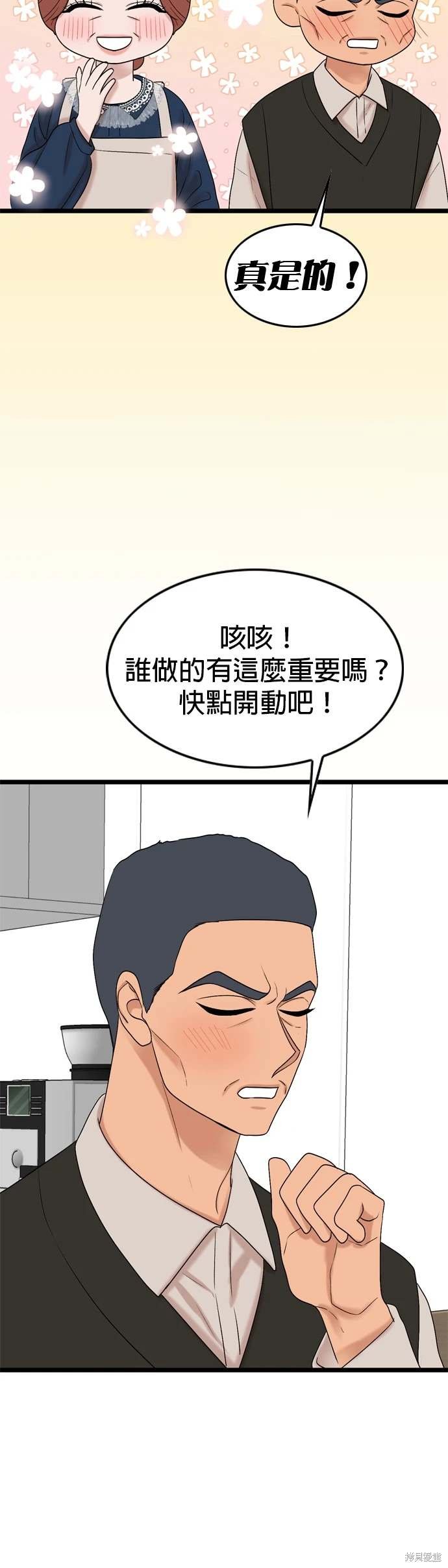 第132话