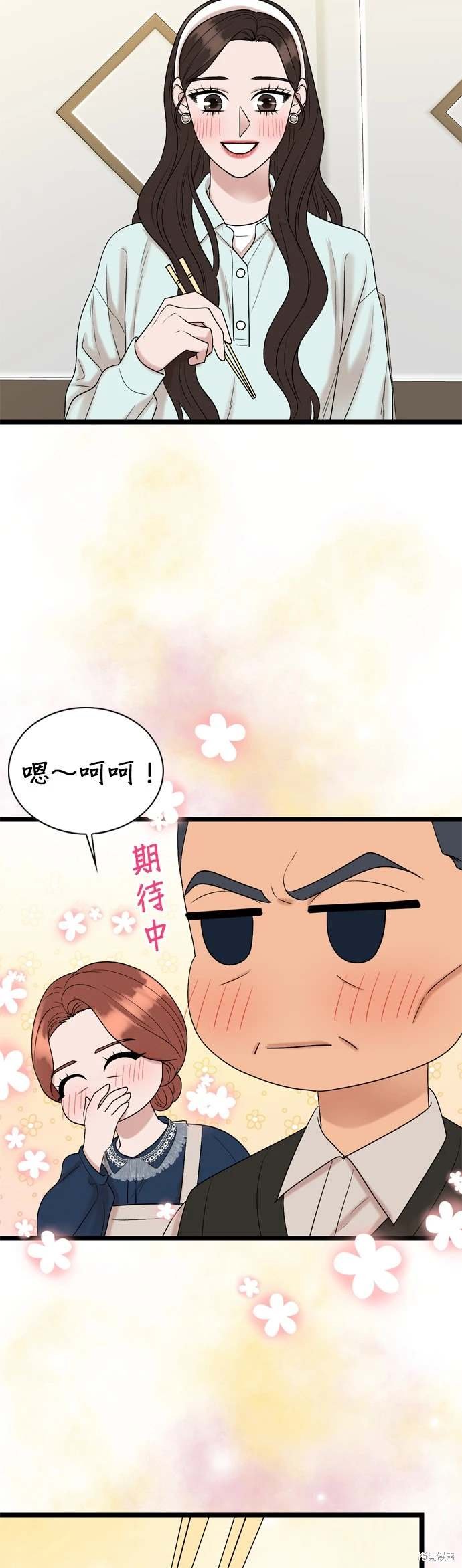 第132话