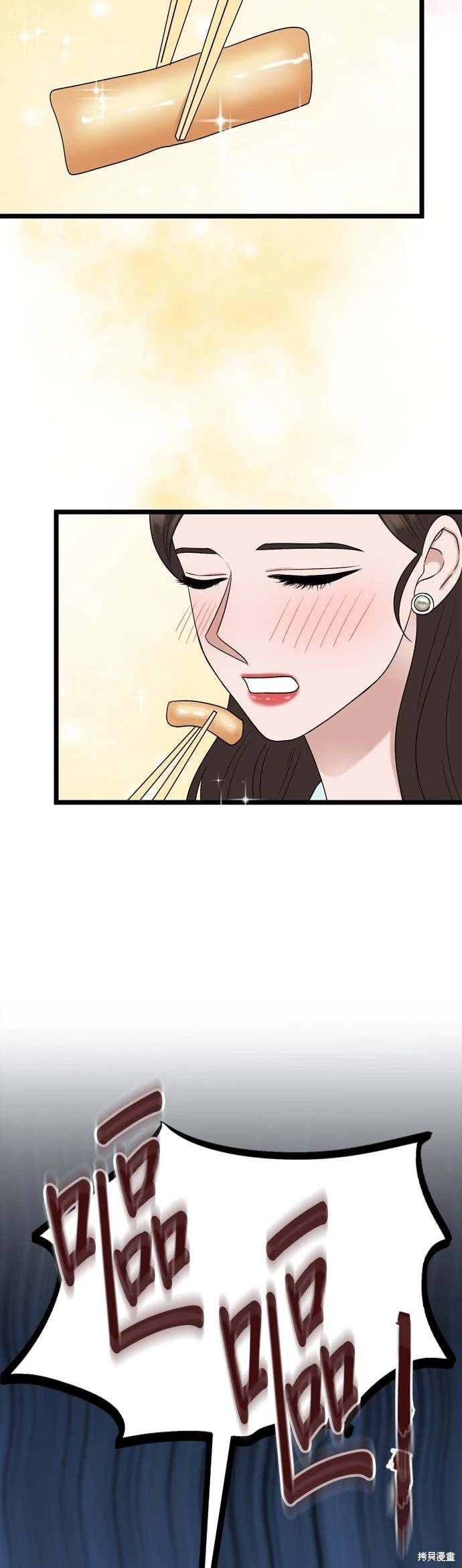 第132话