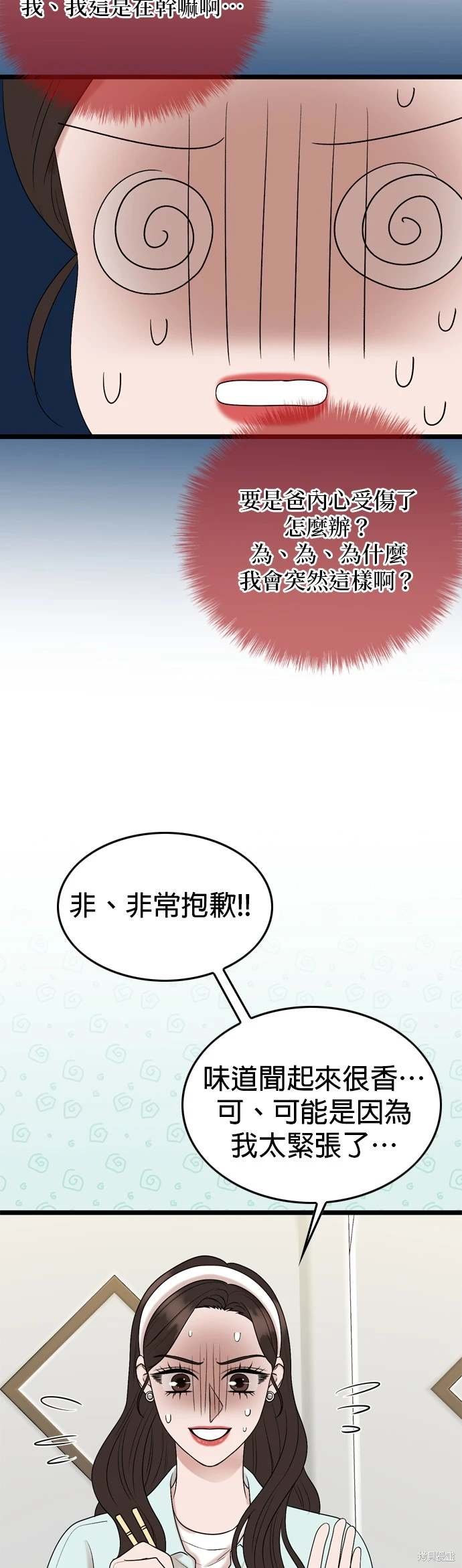 第132话
