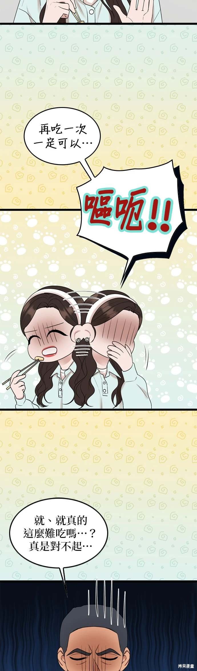 第132话