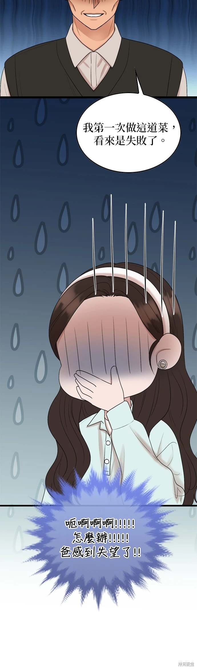第132话