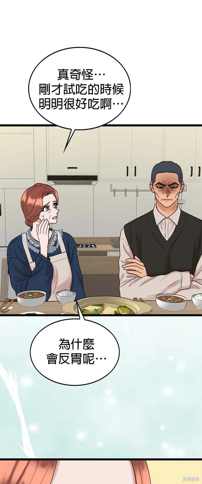 第132话