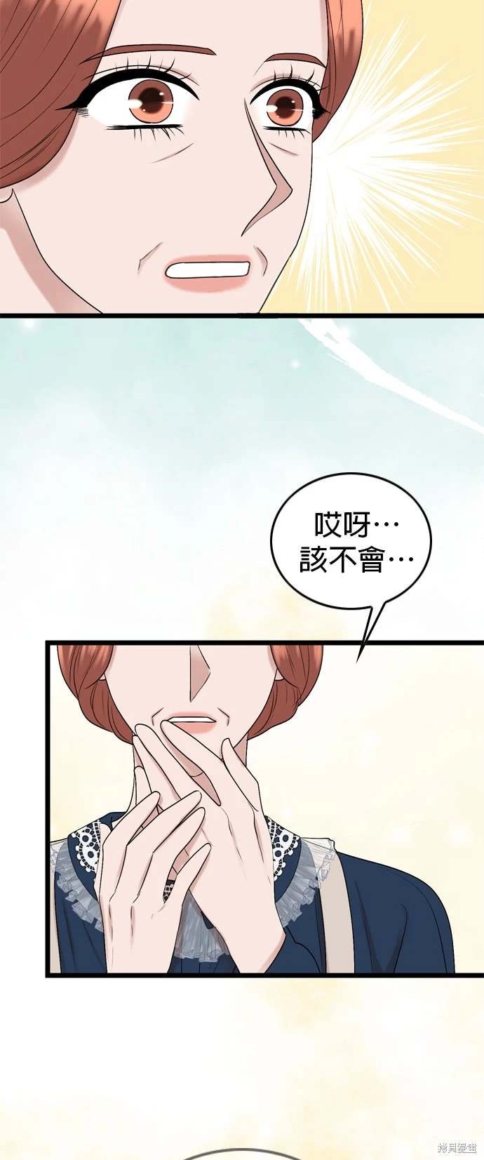 第132话