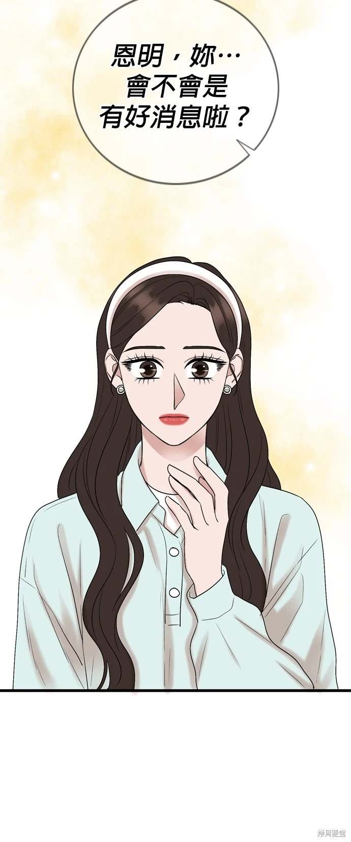 第132话