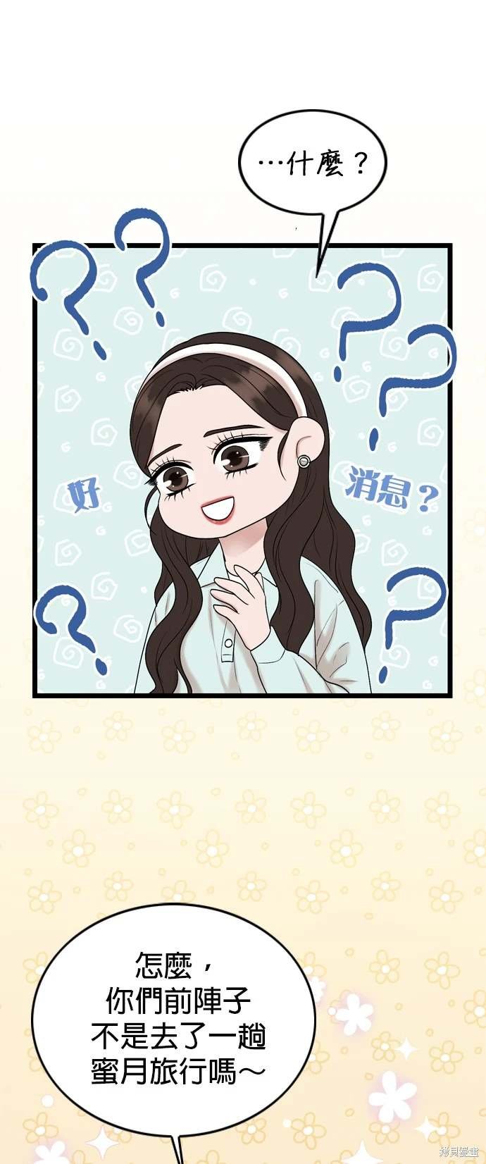 第132话
