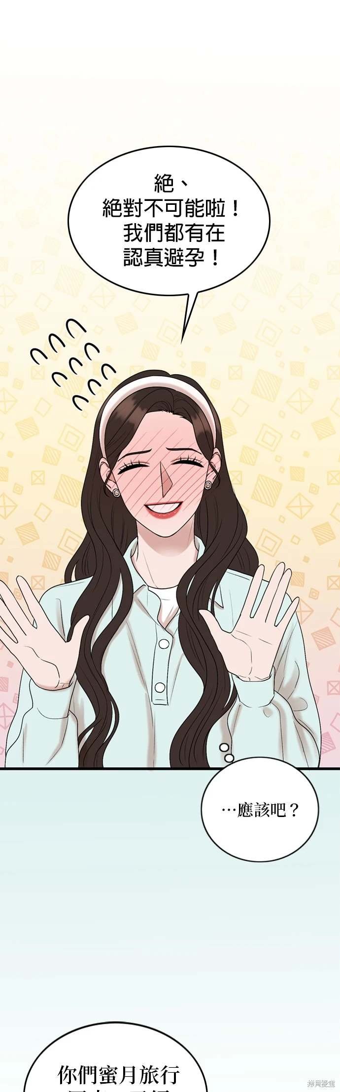 第132话