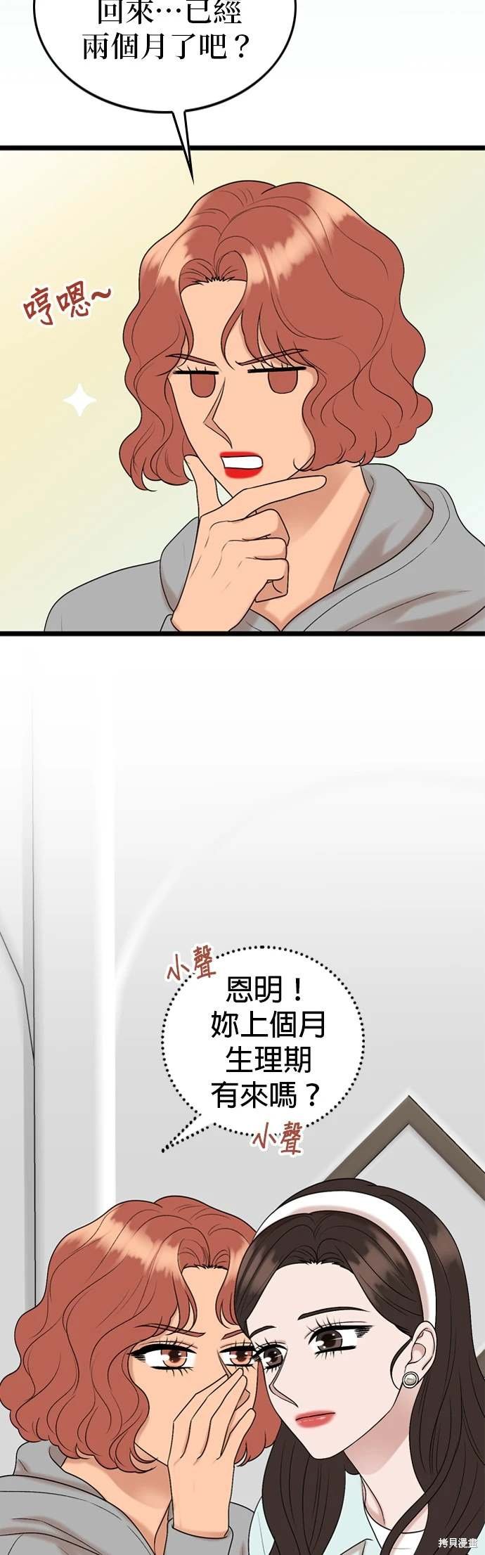 第132话