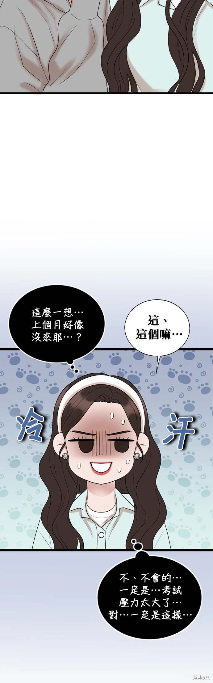 第132话