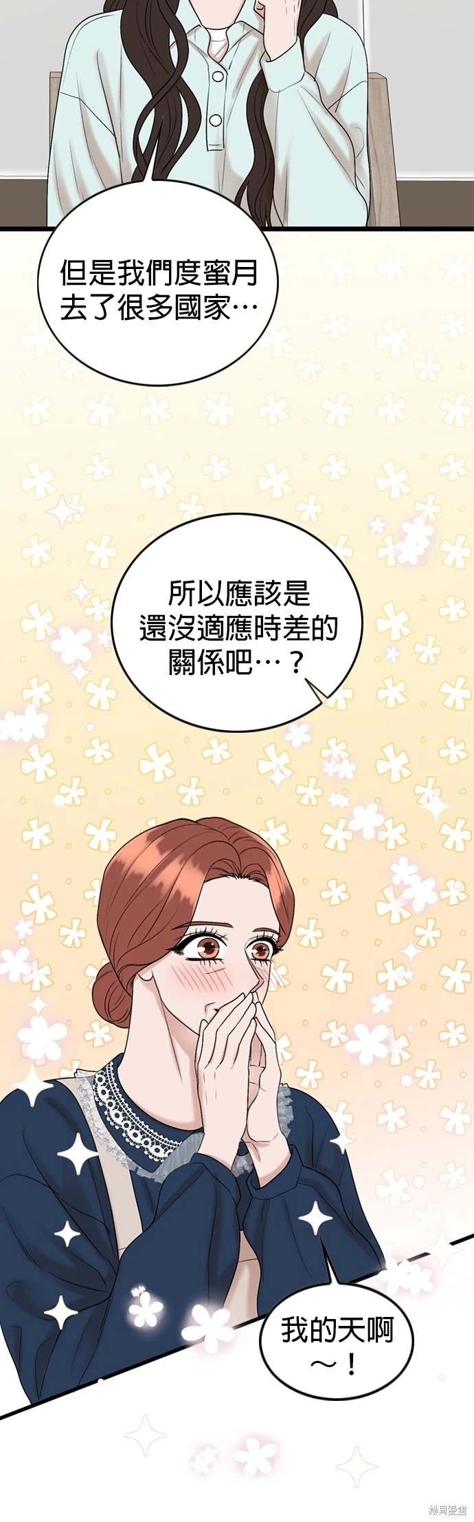 第132话