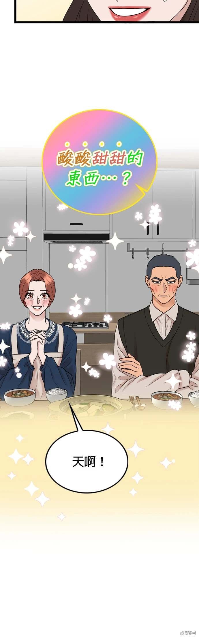 第132话