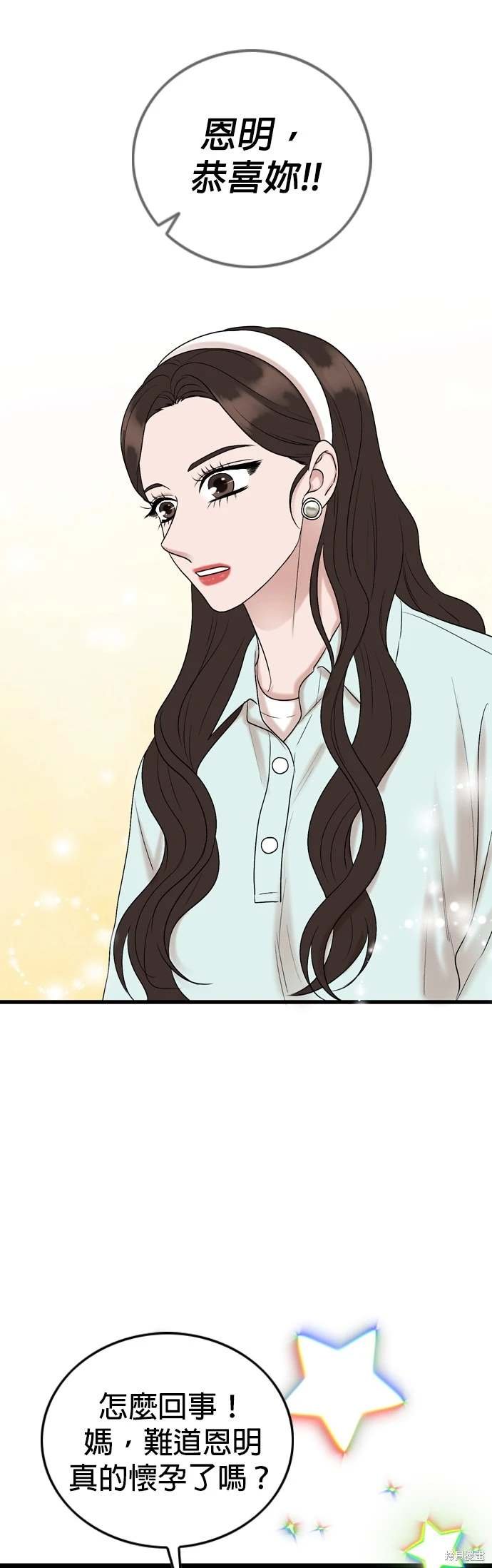 第132话