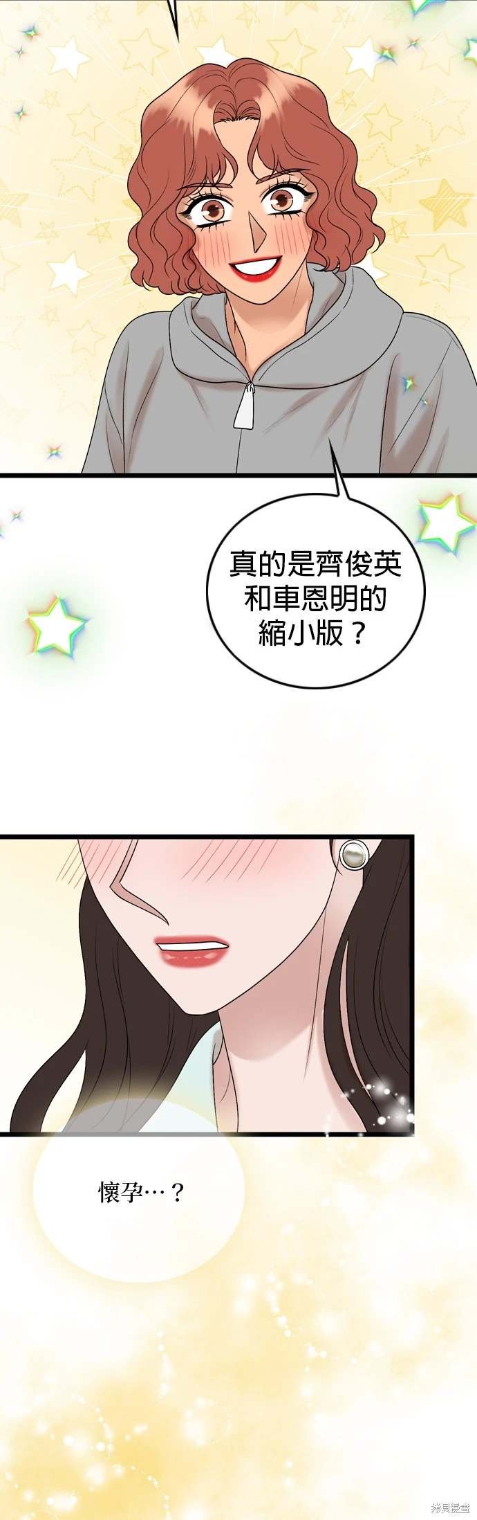 第132话