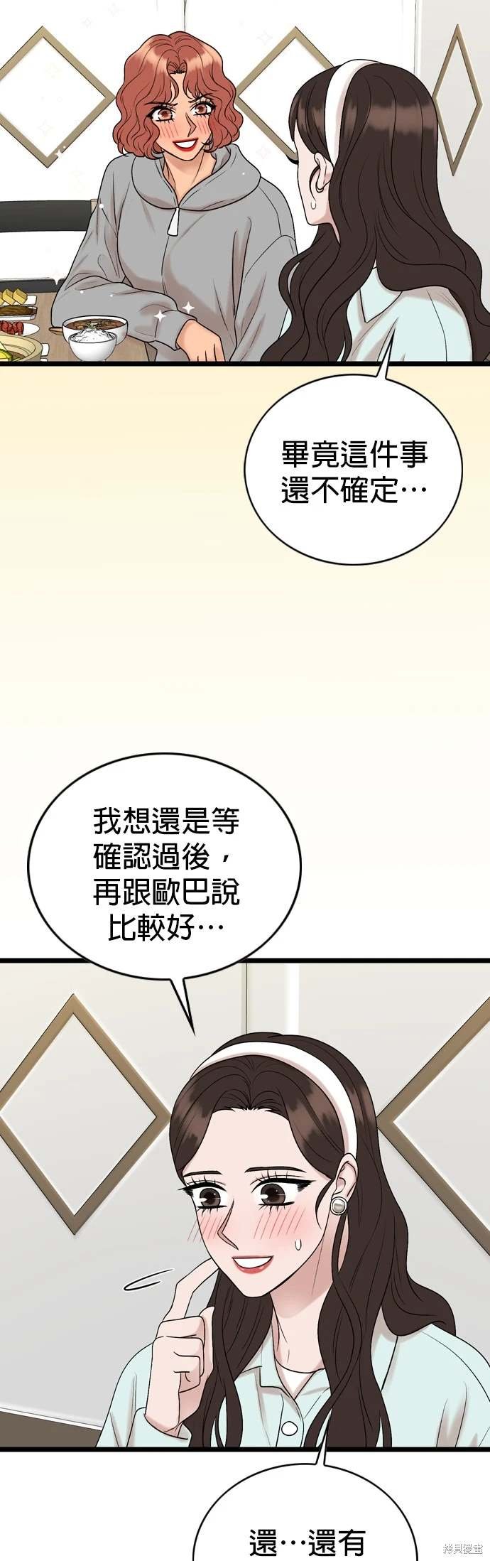第132话