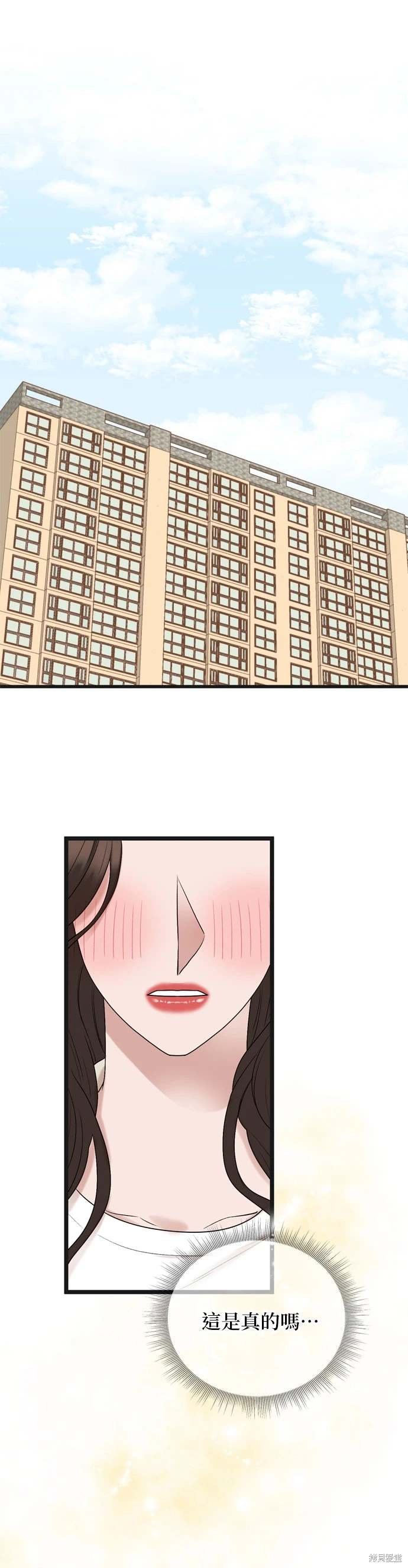 第133话