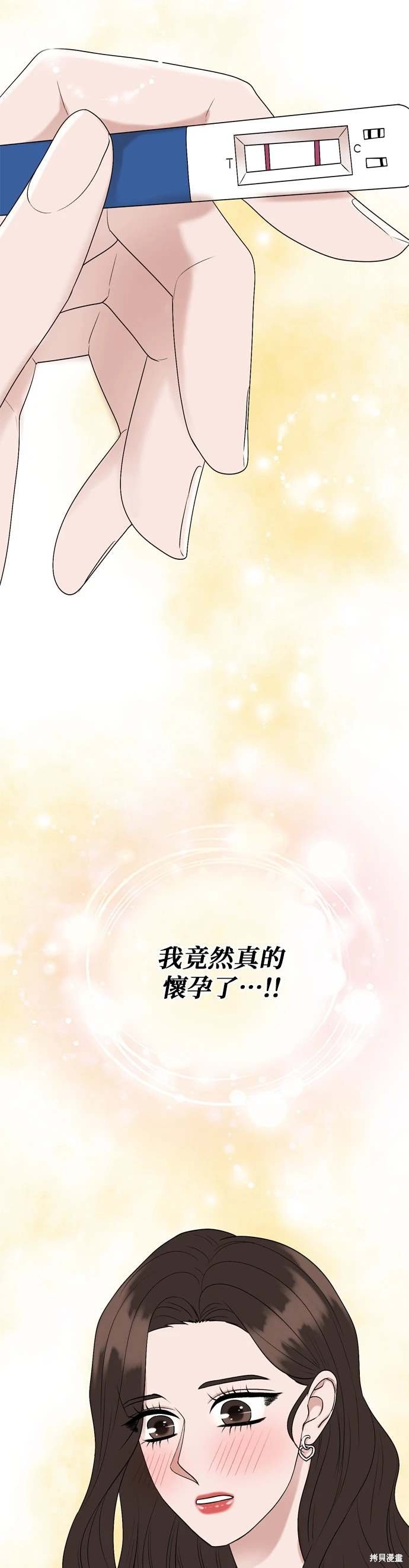 第133话
