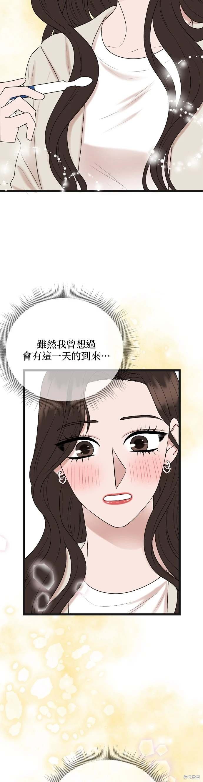 第133话
