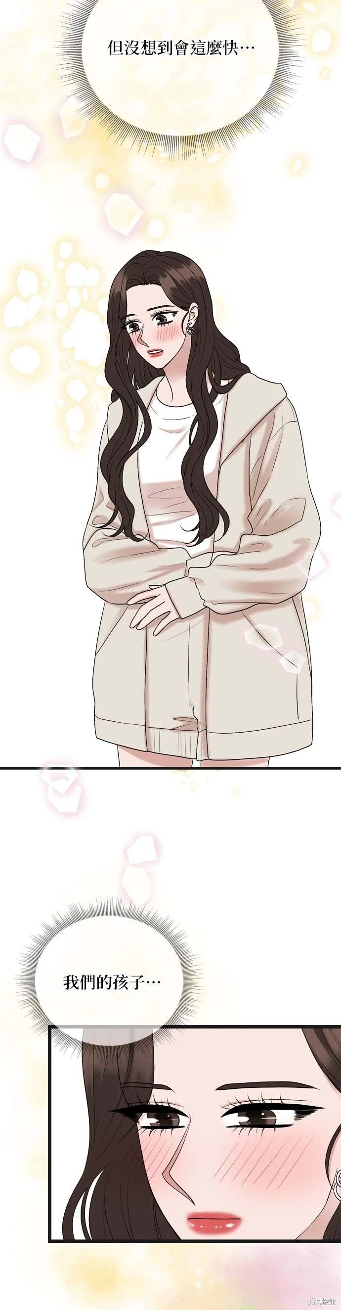 第133话