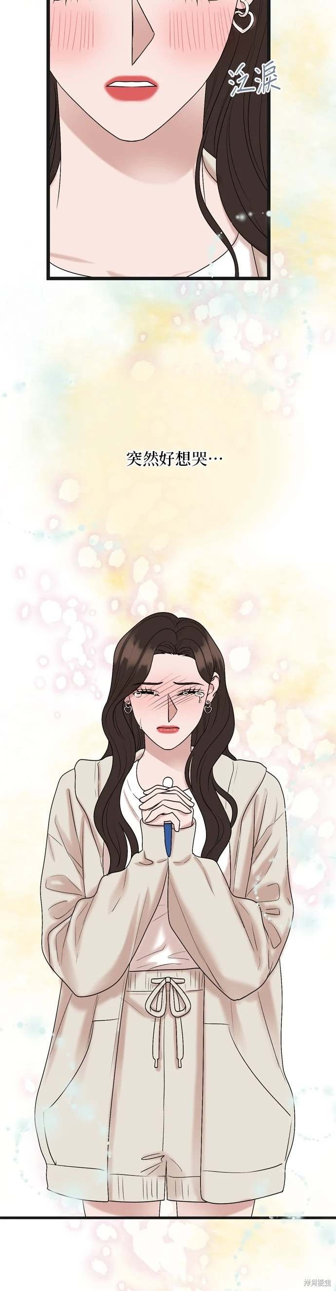 第133话