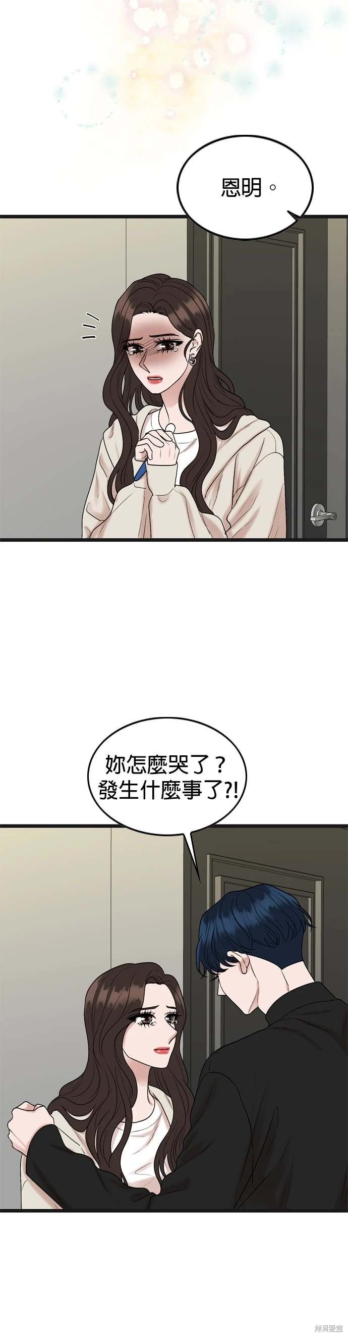 第133话