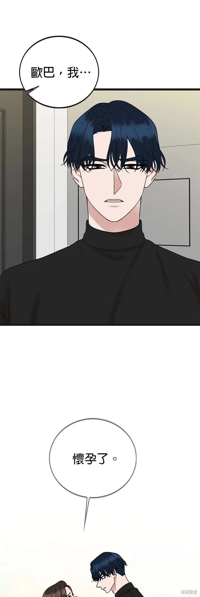 第133话