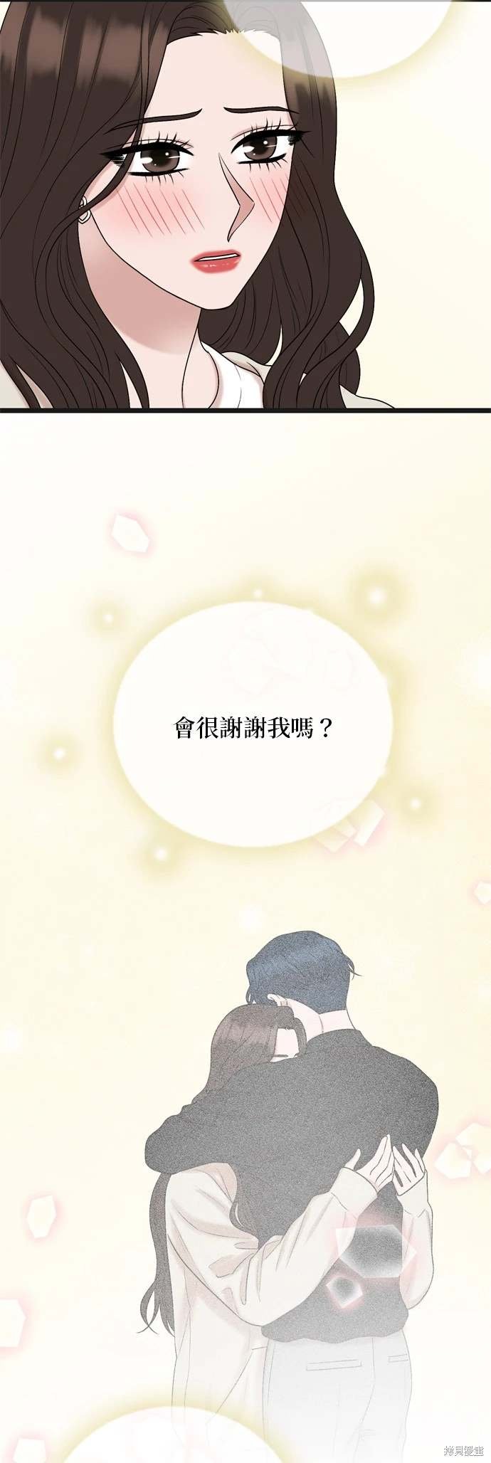 第133话