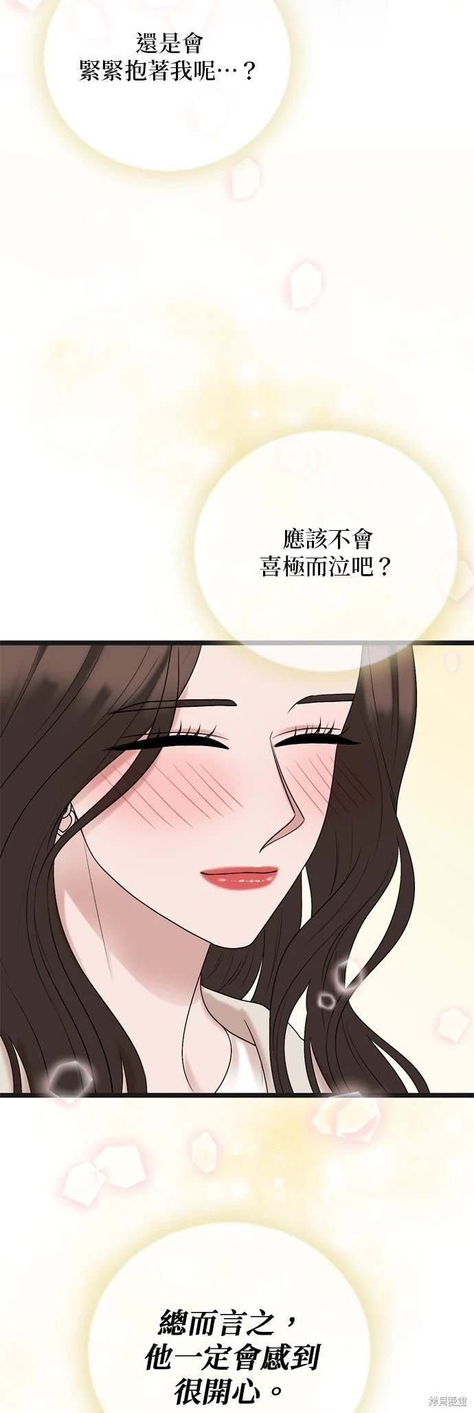 第133话