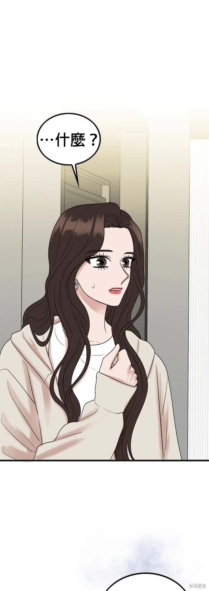 第133话