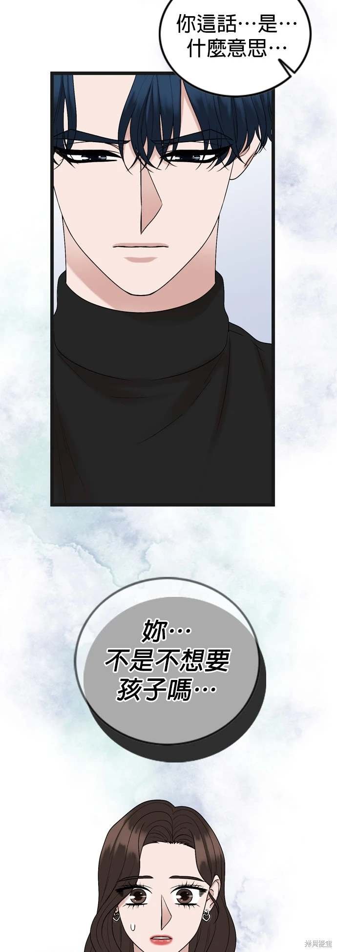 第133话