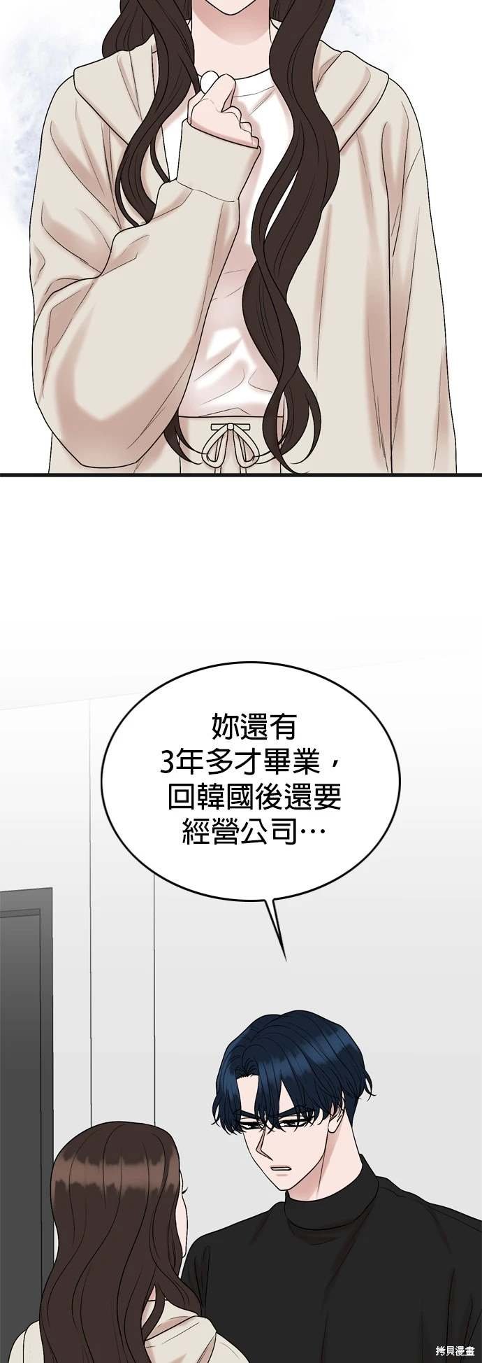 第133话