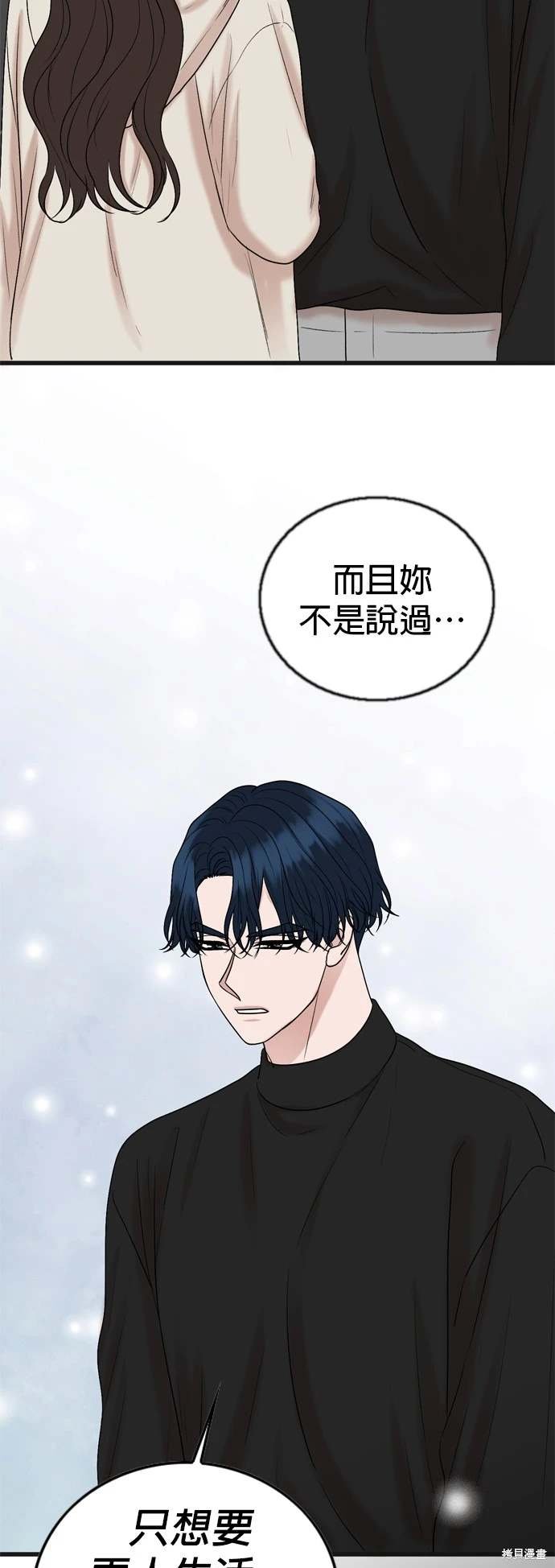 第133话