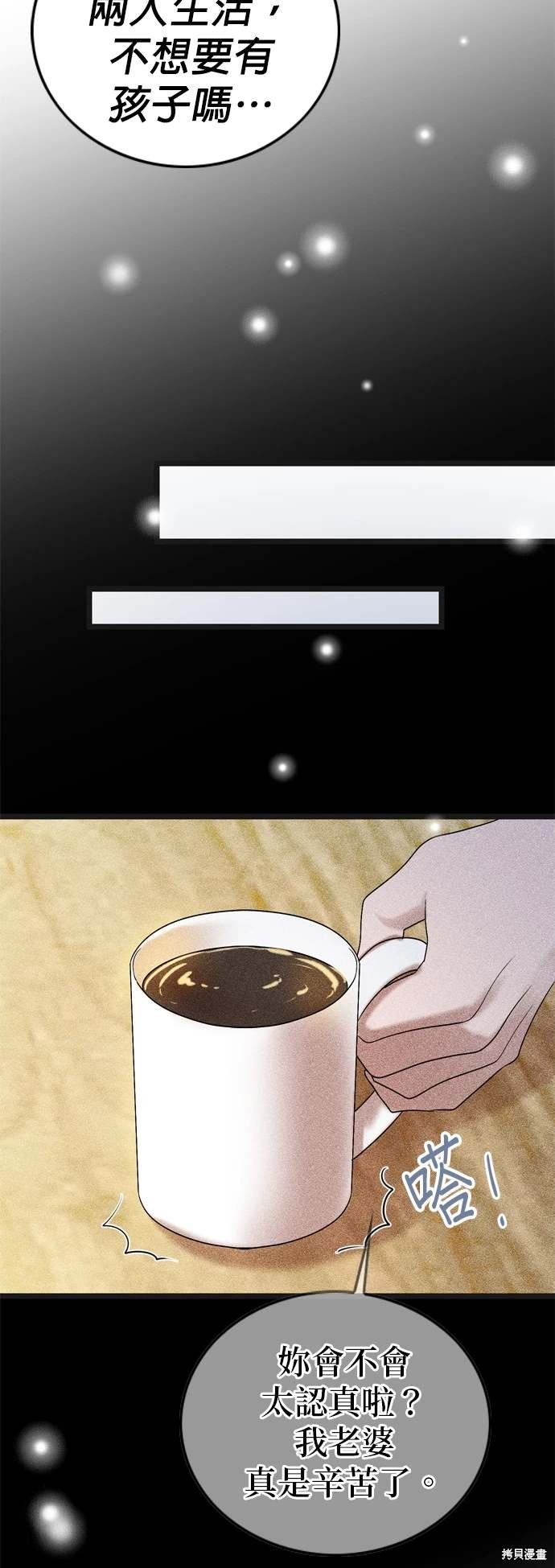 第133话