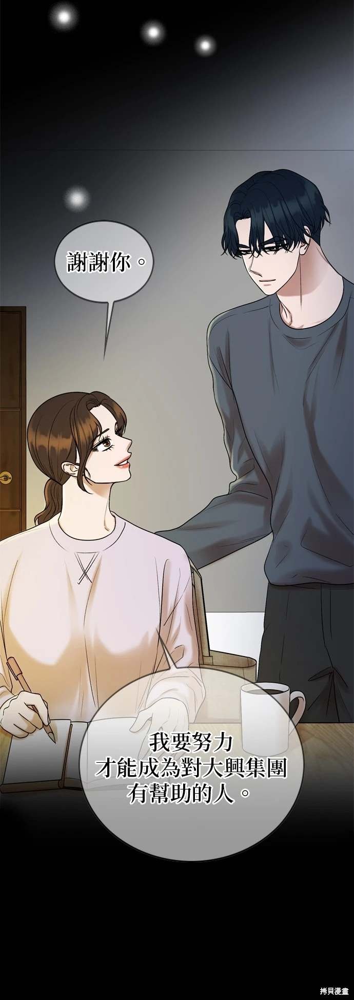 第133话