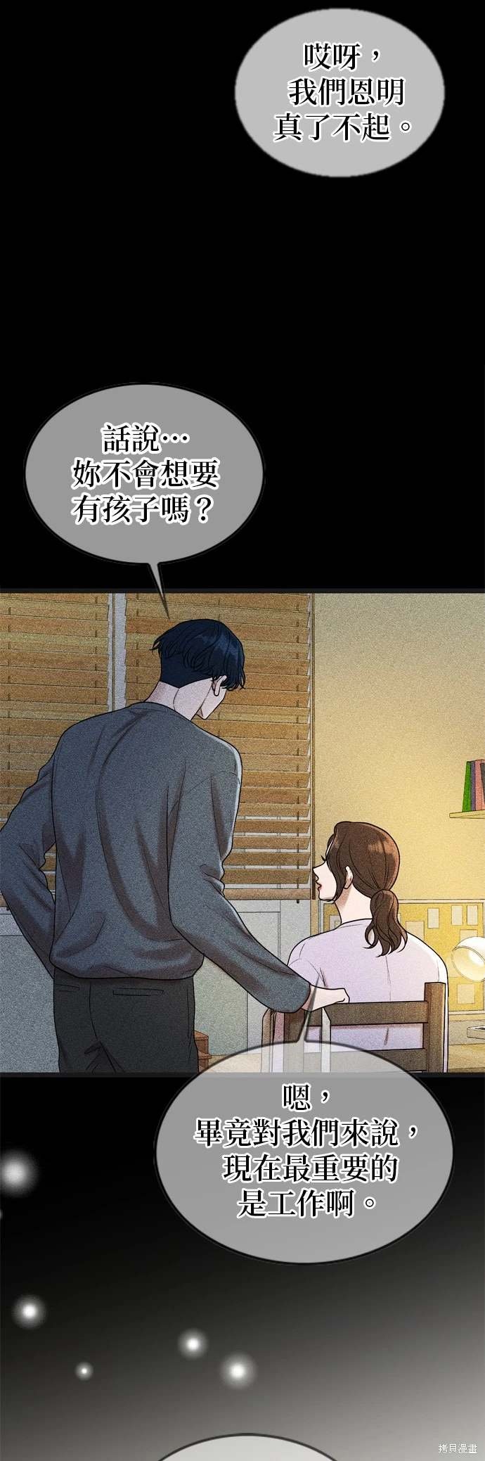 第133话