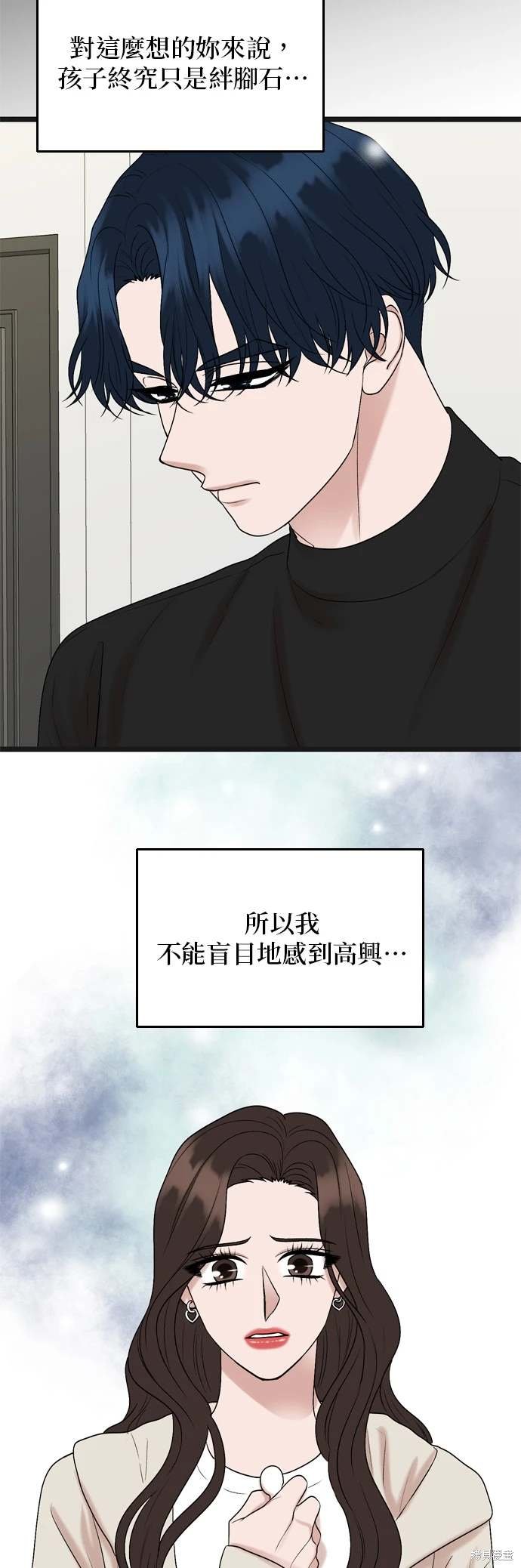 第133话