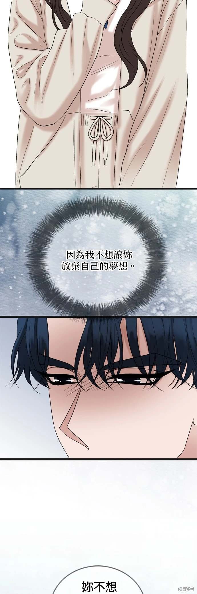 第133话