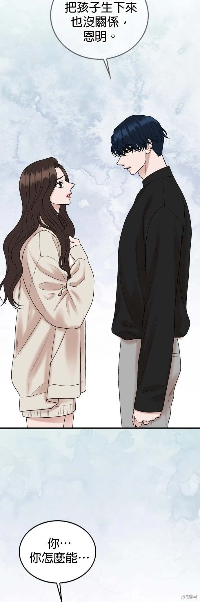 第133话