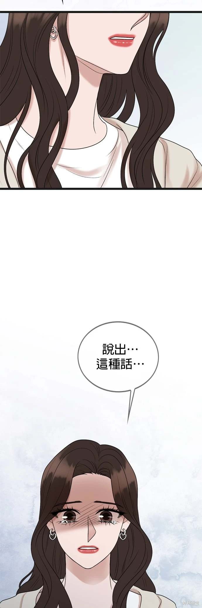 第133话