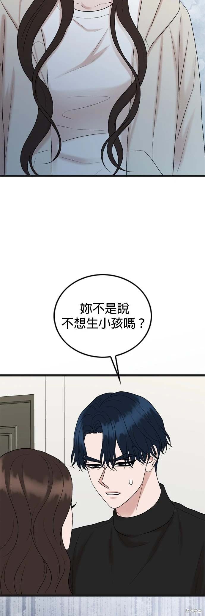 第133话
