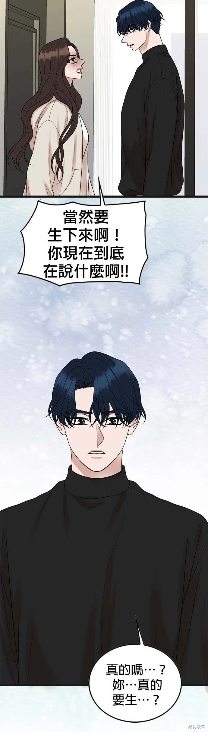 第133话
