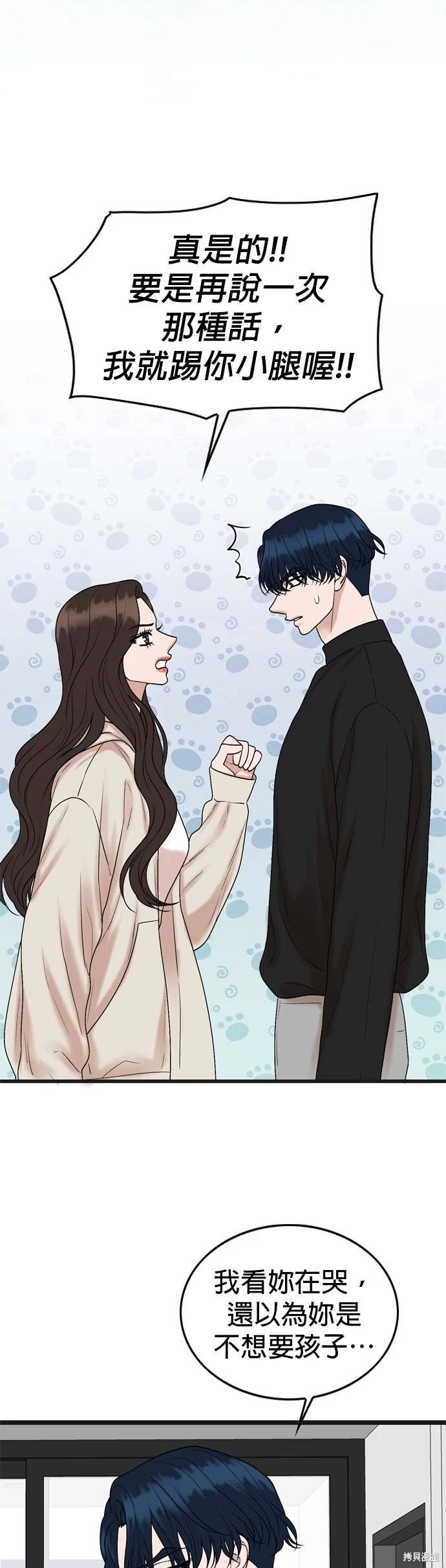 第133话