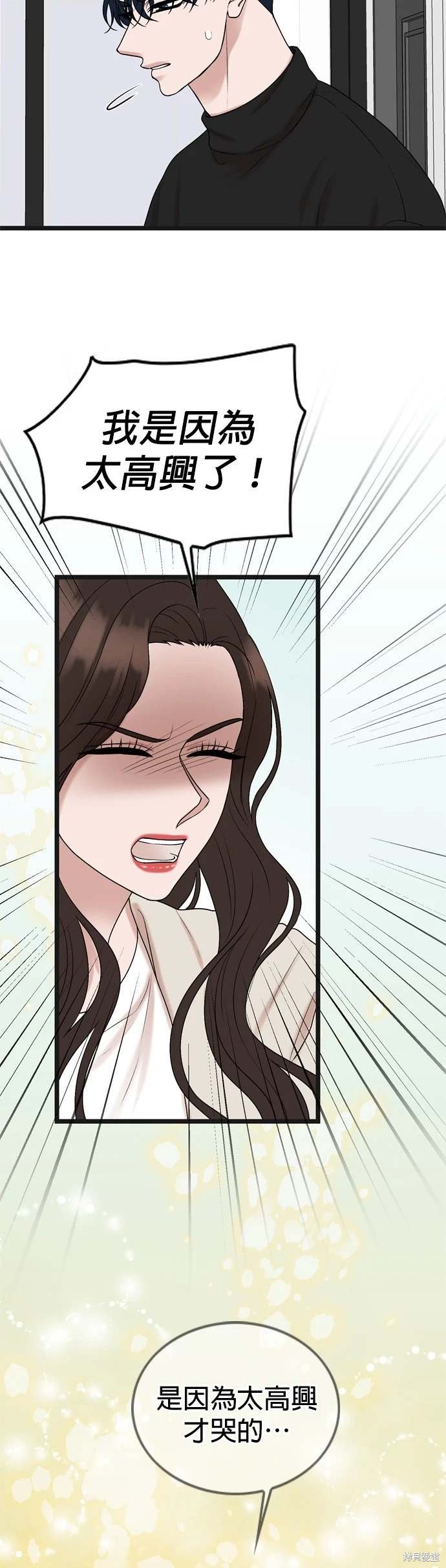 第133话