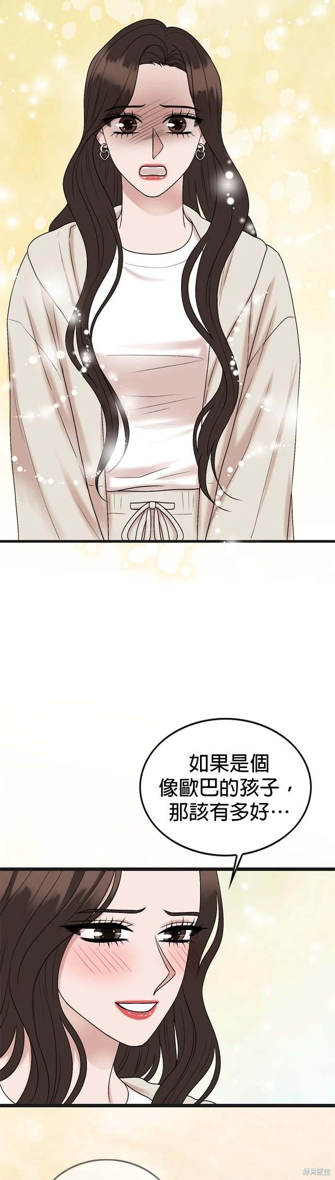 第133话