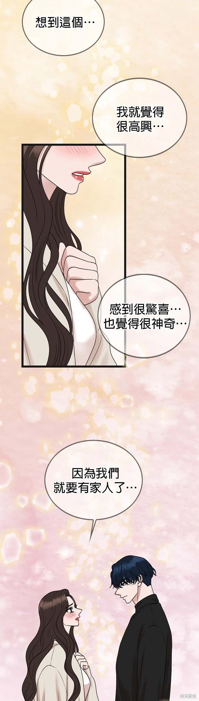 第133话